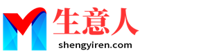 延边生意人资源共享会